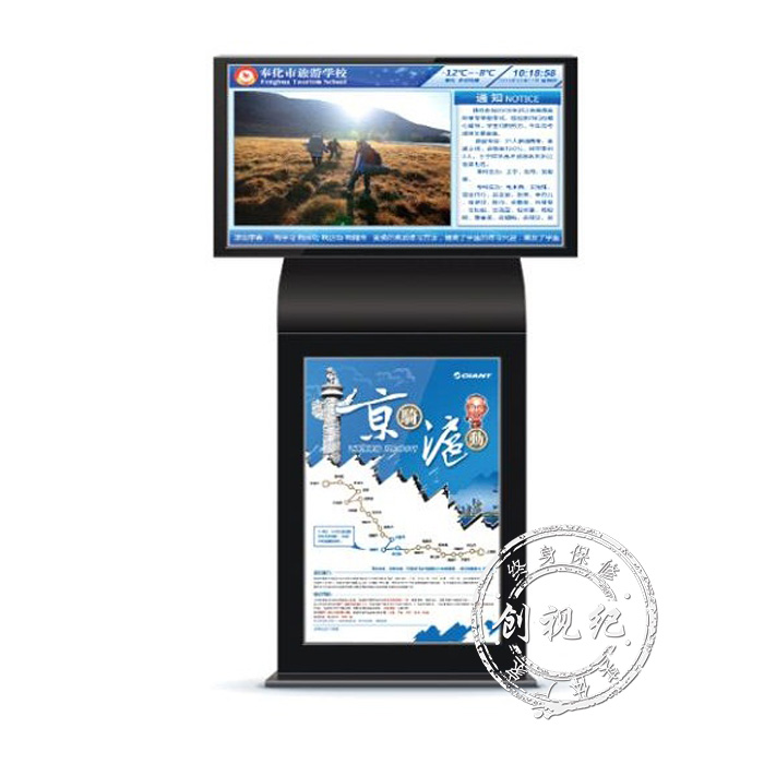 55+65英寸落地式觸控電腦一體機(jī)(MAD-55+65ATP)