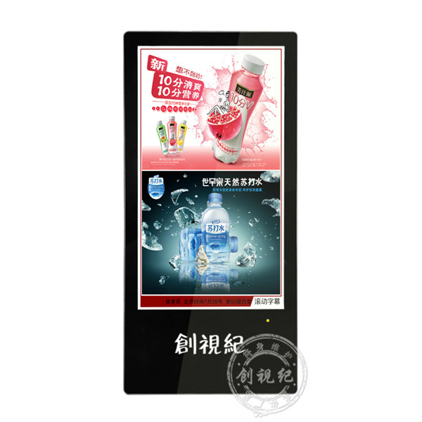 21.5寸超薄豎式電梯廣告機