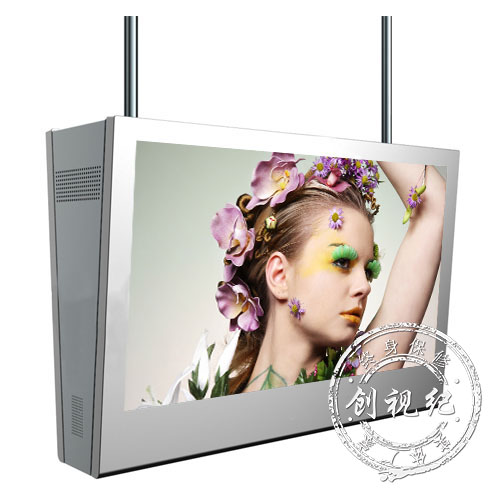 40寸地鐵專(zhuān)用高亮吊架式雙屏液晶廣告機