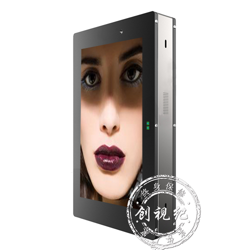65寸戶(hù)外高亮防水液晶海報廣告機