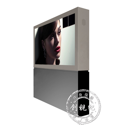 50寸立式橫屏戶(hù)外風(fēng)冷液晶防水廣告機